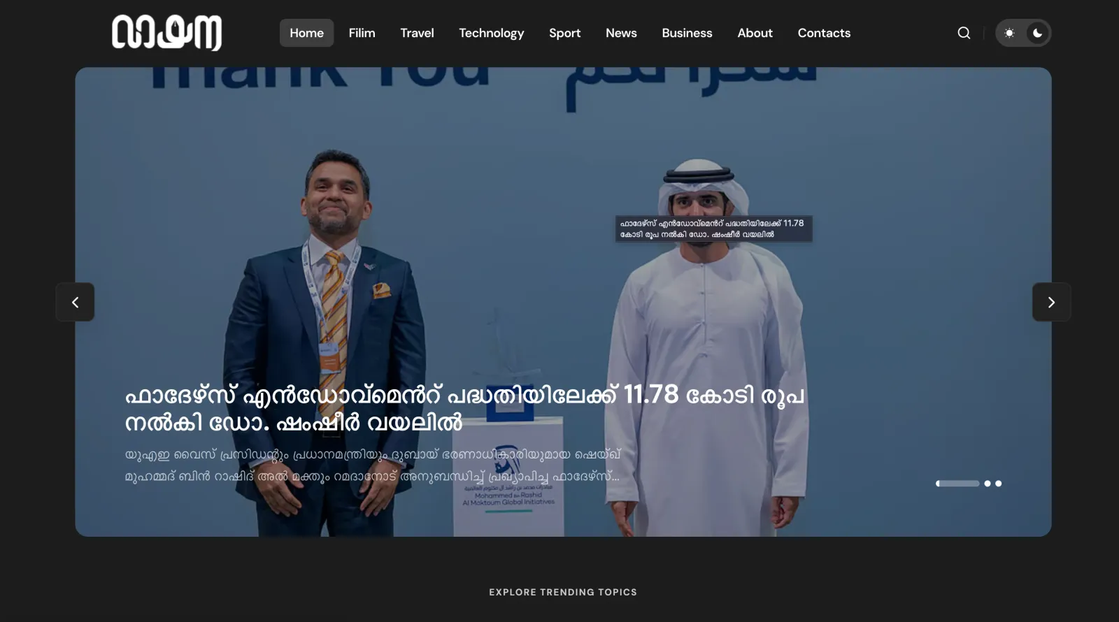 Vayana Blog